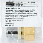 Муфта комбинированная Aquabeam 1/2"x16 мм ВР латунь ABP.202.Y.001604