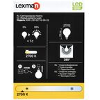 Лампа светодиодная Lexman Clear E27 220 В 9 Вт шар 1055 лм теплый белый цвета света