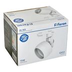 Трековый светильник спот Feron AL165 под лампу GX53 однофазный цвет белый
