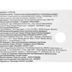 Ниппель Equation 1"x1/2" НР латунь 172112