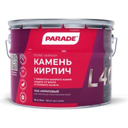 Акриловый лак для камня PARADE L40 Камень & Кирпич 90003467456