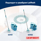 Насадка для швабры Leifheit Clean Twist Mop, 52096