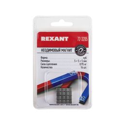 Неодимовый магнит REXANT 72-3205