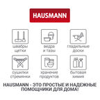 Чехол для одежды Hausmann 140x60см, коричневый