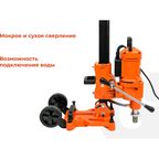 Cверлильная машина Gigant
