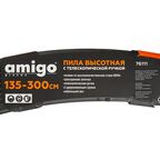 Пила садовая Migo 76111 460 мм сталь/алюминий