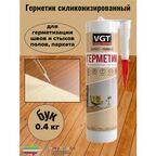 Герметик силиконизированный (мастика) для наружных и внутренних работ бук 0.4 кг