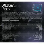 Прожектор светодиодный уличный Ritter Profi 53415 4 20 Вт 2000 Лм 180-240В нейтральный белый свет 4000К IP65 черный