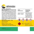 Бензин Галоша Нефрас Бр-2 1 л