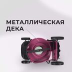 Газонокосилка аккумуляторная КМ АТОМ 36 В 460 мм 4 Ач без АКБ и ЗУ (CL-183BL)