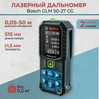 Лазерный уровень, нивелир Bosch GLM 50-27 CG, дальномер, зеленый луч