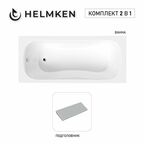 Акриловая ванна Helmken Edelva 150х70 комплект 2 в 1: ванна, серый подголовник