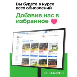 Блок сопряжения с подъездным домофоном Falcon Eye MC-XL
