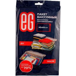 Вакуумный пакет ЕГ Пакет вакуумный 40х60 20/240 EG