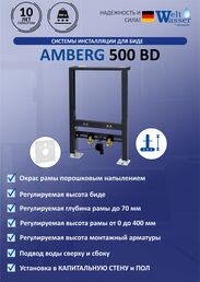 Инсталляция для биде WeltWasser WW INS AMBERG 500 BD