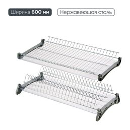 Двухуровневая сушка для посуды Lemax PROF VAR-2-600 SS