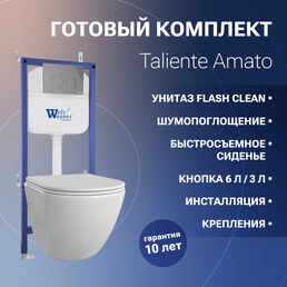 Комплект Унитаз подвесной Taliente Amato с микролифтом + Инсталляция WW BAMBERG 460 + кнопка хром