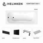 Акриловая ванна Helmken Edelva 140х70 комплект 5 в 1: ванна, ножки, серый подголовник, черные лицевой и торцевой экраны