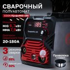 Сварочный аппарат инверторного типа Edon Профи MIG-180, MMA, MIG/MAG, 6.7 кВт