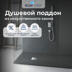 Душевой поддон прямоугольный STONE TRAY-G (900x1000)