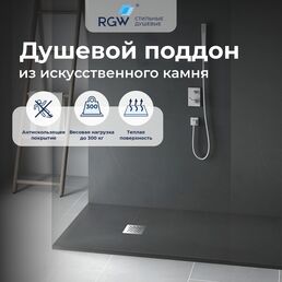 Душевой поддон прямоугольный STONE TRAY-G (900x1000)