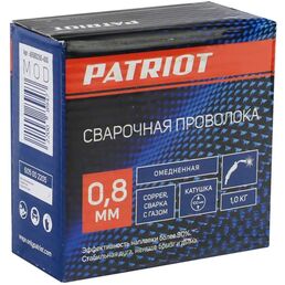Проволока омедненная Patriot 0.8 1 кг