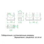 Крепеж-клипса для труб 25 мм Greenel черная (90 шт.) (GE50142-05)