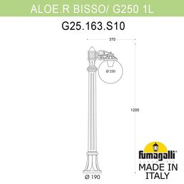 Садовый светильник-столбик FUMAGALLI ALOE G25.163.S10.VZF1R