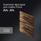 Комплект фасадов для тумбы AM.PM Force M9FFFF0602HF 33x57 см влагостойкая ЛДСП цвет коричневый 2 шт
