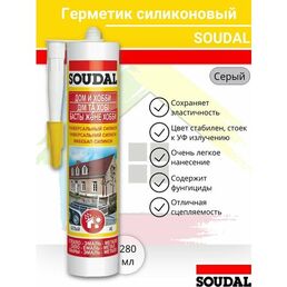 Герметик SOUDAL, универсальный, силиконовый, влагостойкий, серый, 280 мл