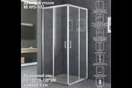 Душевой уголок Royal Bath 100х90 RB HPD-T-ST стекло прозрачное, профиль сатин