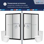 Душевая дверь RGW PA-016B (Прозрачное, 1500)
