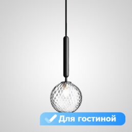 Подвесной светильник для гостиной Lu Carte LC-11-0532 в форме шара