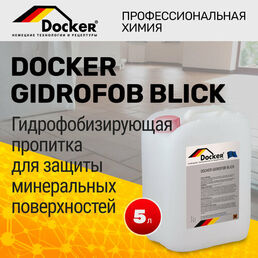 DOCKER GIDROFOB BLICK готовый раствор. Гидрофобизатор с эффектом мокрого камня (5 л)