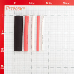 Трубка термоусадочная КВТ ТТК 3/1-15/5 мм 100 мм 3 цвета (106 шт.) (10 м)
