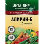 Средство от грибных болезней Фунгицид Алирин Б Инта Вир 10 таблеток