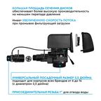 Автоматический блок управления Барьер Pro 110V1