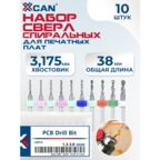 Набор сверл спиральных XCAN для печатных плат 1,3-3,0 мм, 10 шт.