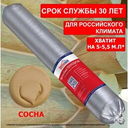 Termoseal Теплошов 7200 мл. сосна 12 шт. 12000 гр