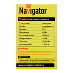 Лампа накаливания Navigator E27 3000К 40 Вт 400 Лм 230 В шар прозрачная