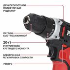 Дрель-шуруповерт аккумуляторная P.I.T. LPBM12K-10A, 12 В Li-Ion, 2x1.5 Ач