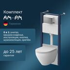Инсталляция с подвесным безободковым унитазом Am.Pm Spirit V2.0 IS47031.701700 с сиденьем микролифт и клавишей