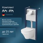 Комплект инсталляция с подвесным унитазом Am.Pm Inspire IS49051.501700