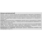 Флокс Geolia метельчатый Блу Айс