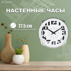 Часы настенные IsTime Drum красные 27,5х16,7х27,5 см