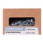 Гвозди строительные 1.2x16 мм 0.2 кг