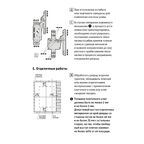 Люк ревизионный скрытый нажимной ЛсИС РРЗ металл 30x50 см