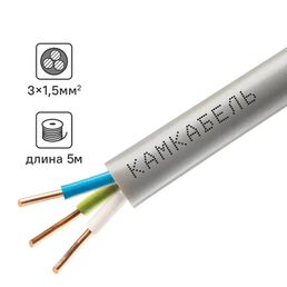 Кабель Камкабель NUM 3x1.5 5 м ГОСТ цвет серый