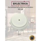 Распределительная коробка ретро 5 шт D95, бежевый