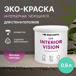 Краска интерьерная для стен и потолков износостойкая матовая Profipaints ECO INTERIOR VISION  0.9л , Аквамарин